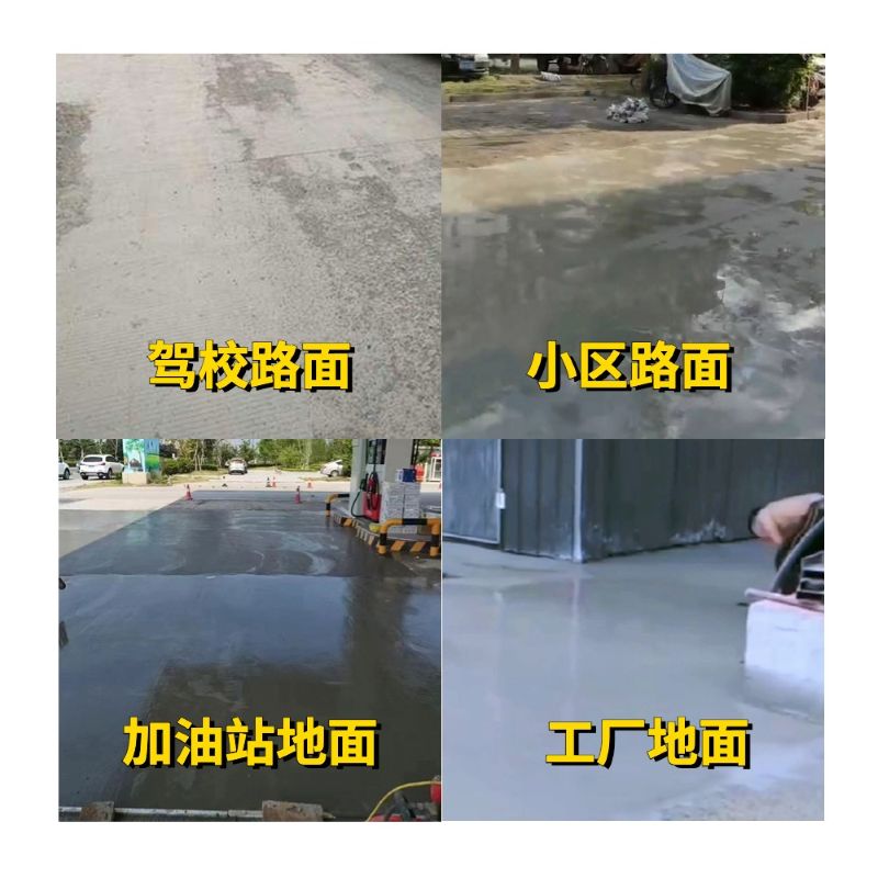 遵化老旧道路翻新快速解决方案