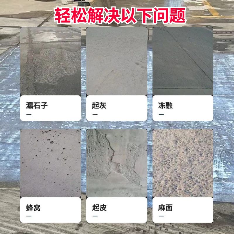 遵化低碳市政修补材料简单快速修补道路恢复交通